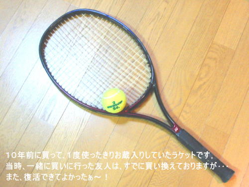 ���P�b�g
