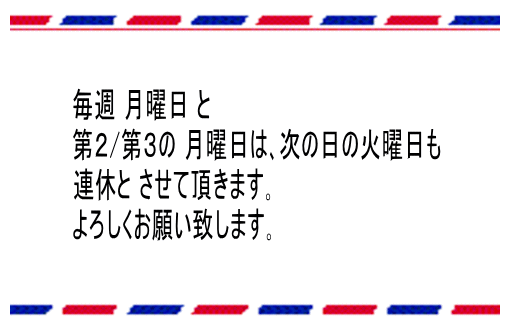 AM�X�F�O�O����PM�V�F�O�O�܂Ŏ󂯕t���Ă���܂� �yTEL�z�O�S�V�|�S�U�Q�|�V�O�Q�S �d�b�\�������܂�(���̂��߂��\��̕��A�D��ƂȂ�܂�) ���C�y�ɂ��d�b�������B�X�^�b�t�ꓯ�A�S��肨�҂����Ă���܂��B